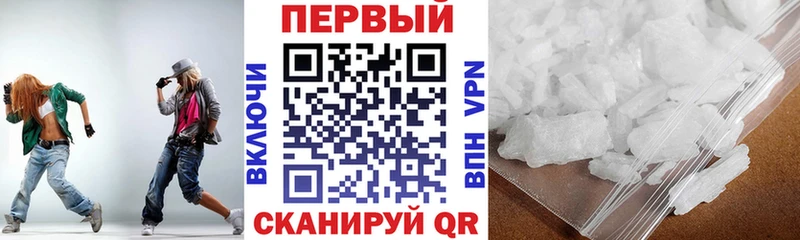 купить закладку  маркетплейс наркотические препараты  Амфетамин Розовый  Майкоп 
