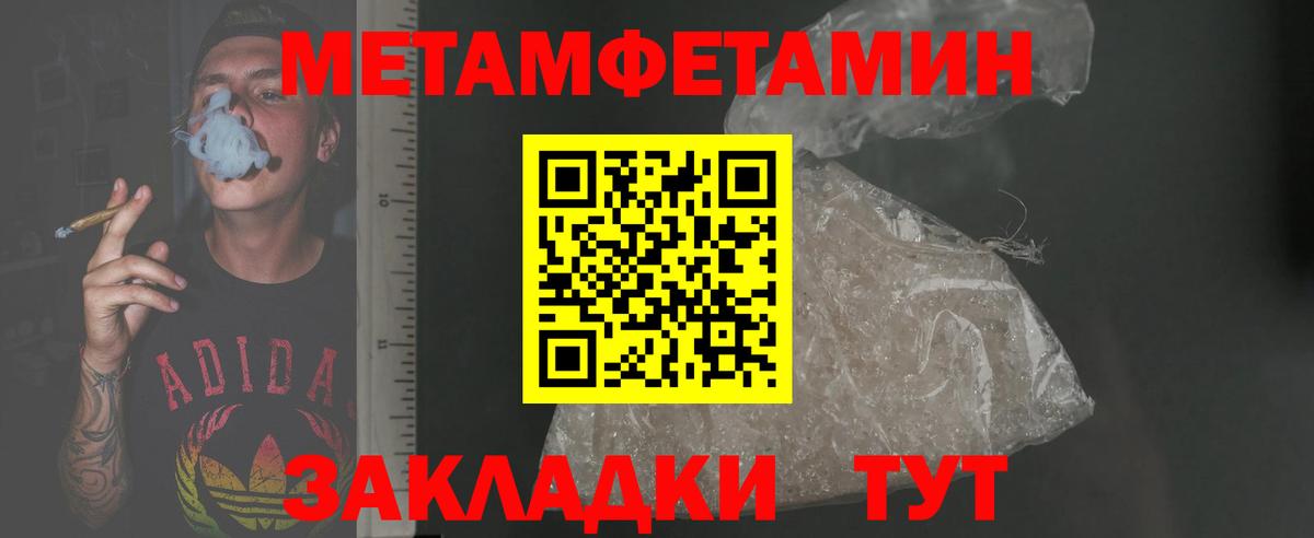 Амфетамин Розовый  Amphetamine  Amphetamine  Майкоп  Вход с VPN 