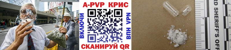 A PVP крисы CK  цена наркотик  Майкоп 