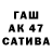 ТГК THC oil Baby Foxworth