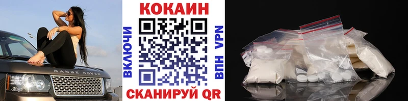 Cocaine Columbia  где можно купить   MEGA ТОР  Майкоп 