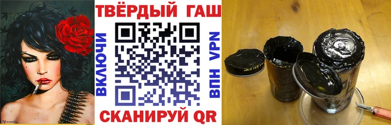 Гашиш гарик Майкоп