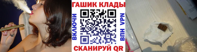 ГАШ индика сатива  мега ТОР  Майкоп 