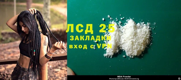 кокаин перу Волоколамск