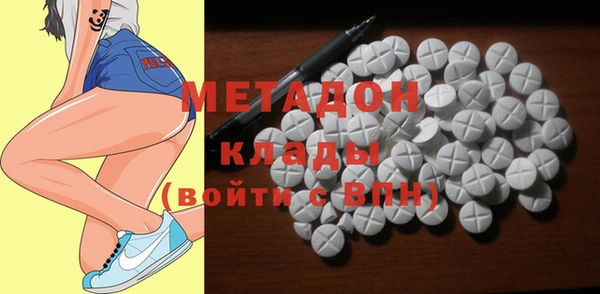 мдма Волосово