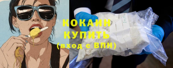 экстази Володарск