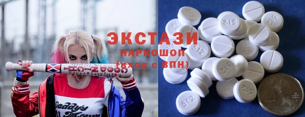 мдма Волосово