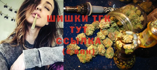 экстази Володарск