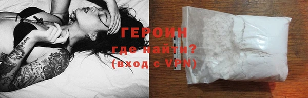 кокаин перу Волоколамск
