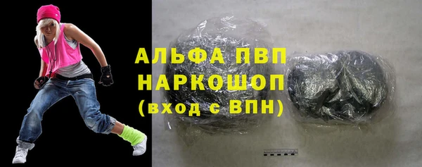 кокаин перу Волоколамск