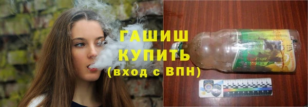 соль курить ск Верхнеуральск