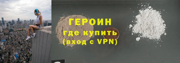 соль курить ск Верхнеуральск