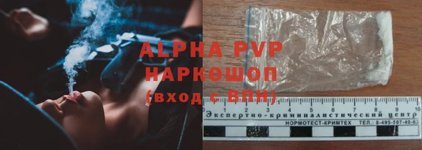 амфетамин Верхний Тагил