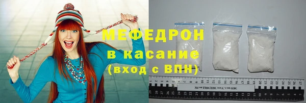 мдма Волосово