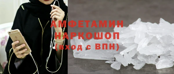 кокаин перу Волоколамск