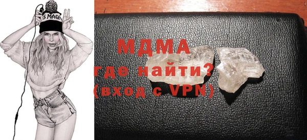 кокаин перу Волоколамск