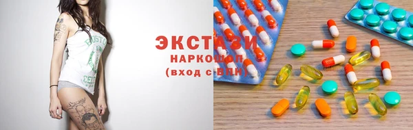 мдма Волосово