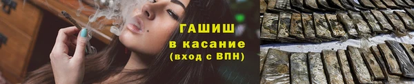 амфетамин Верхний Тагил