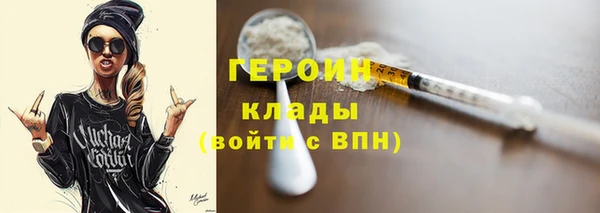 амфетамин Верхний Тагил