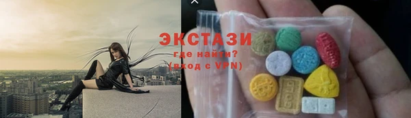 экстази Володарск