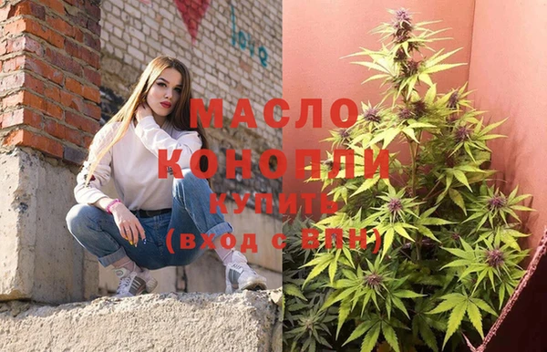 мдма Волосово