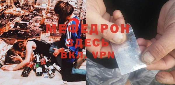 экстази Володарск