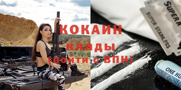 мдма Волосово