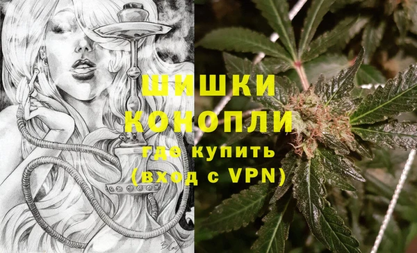 гашиш Верея