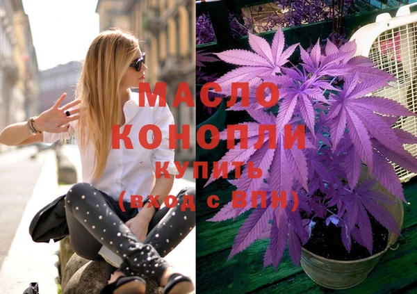 кокаин перу Волоколамск