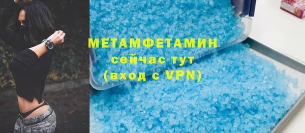 мдма Волосово