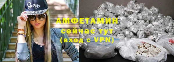 экстази Володарск
