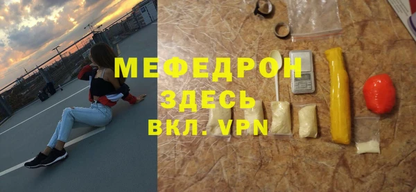 кокаин перу Волоколамск