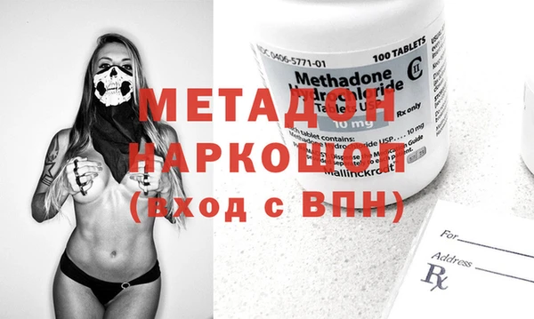 амфетамин Верхний Тагил