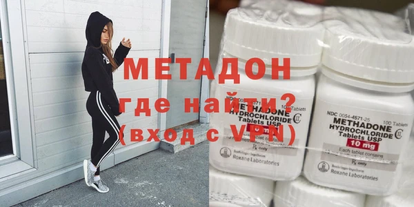 мдма Волосово