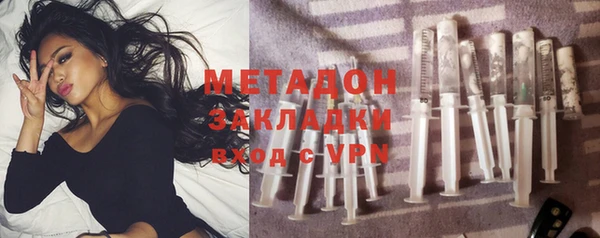 амфетамин Верхний Тагил