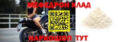 ECSTASY Гусиноозёрск