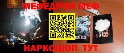 мескалин Гусев