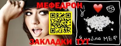 мескалин Гусев