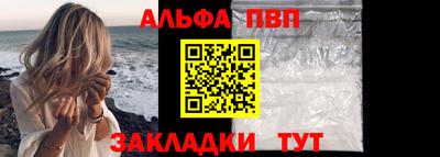 Альфа ПВП Гатчина