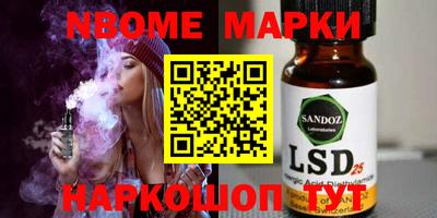 марки lsd Гай