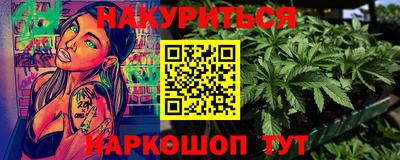 PSILOCYBIN Гусь-Хрустальный