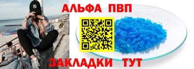 Альфа ПВП Гатчина