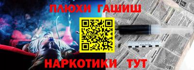 гашик Гагарин