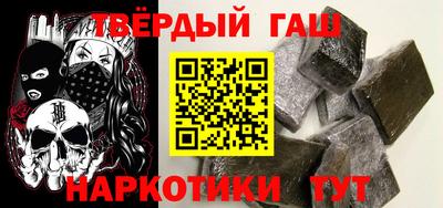 гашик Гагарин