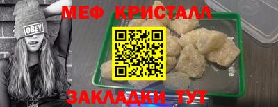 PSILOCYBIN Гусь-Хрустальный