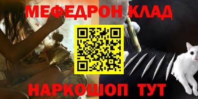 кокаин премиум Рыбинск