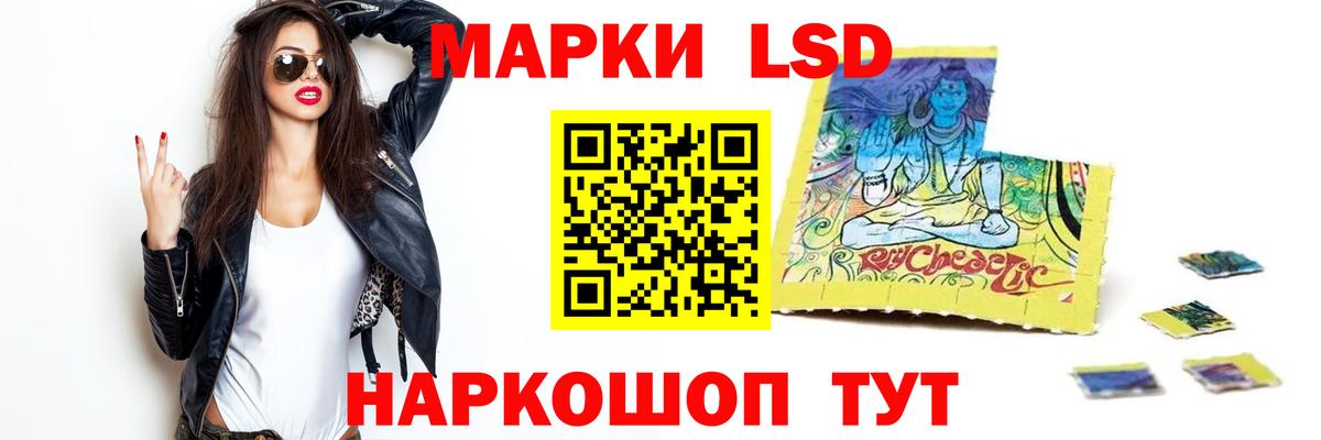 Майкоп  Лсд 25 экстази ecstasy  ЛСД экстази ecstasy  Вход с VPN 
