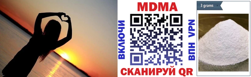 МДМА молли  купить  цена  omg как зайти  Майкоп 
