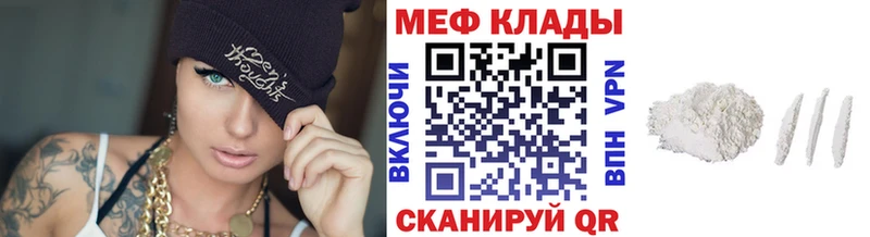 Меф мука  дарнет шоп  Майкоп 