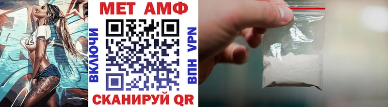 Первитин кристалл  хочу наркоту  Майкоп 